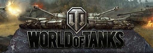 World of Tanks - «Полевой фотограф»