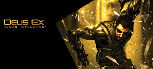 Deus Ex: Human Revolution - YUPLAY.RU - предзаказ на Steam-версию игры + БОНУС!